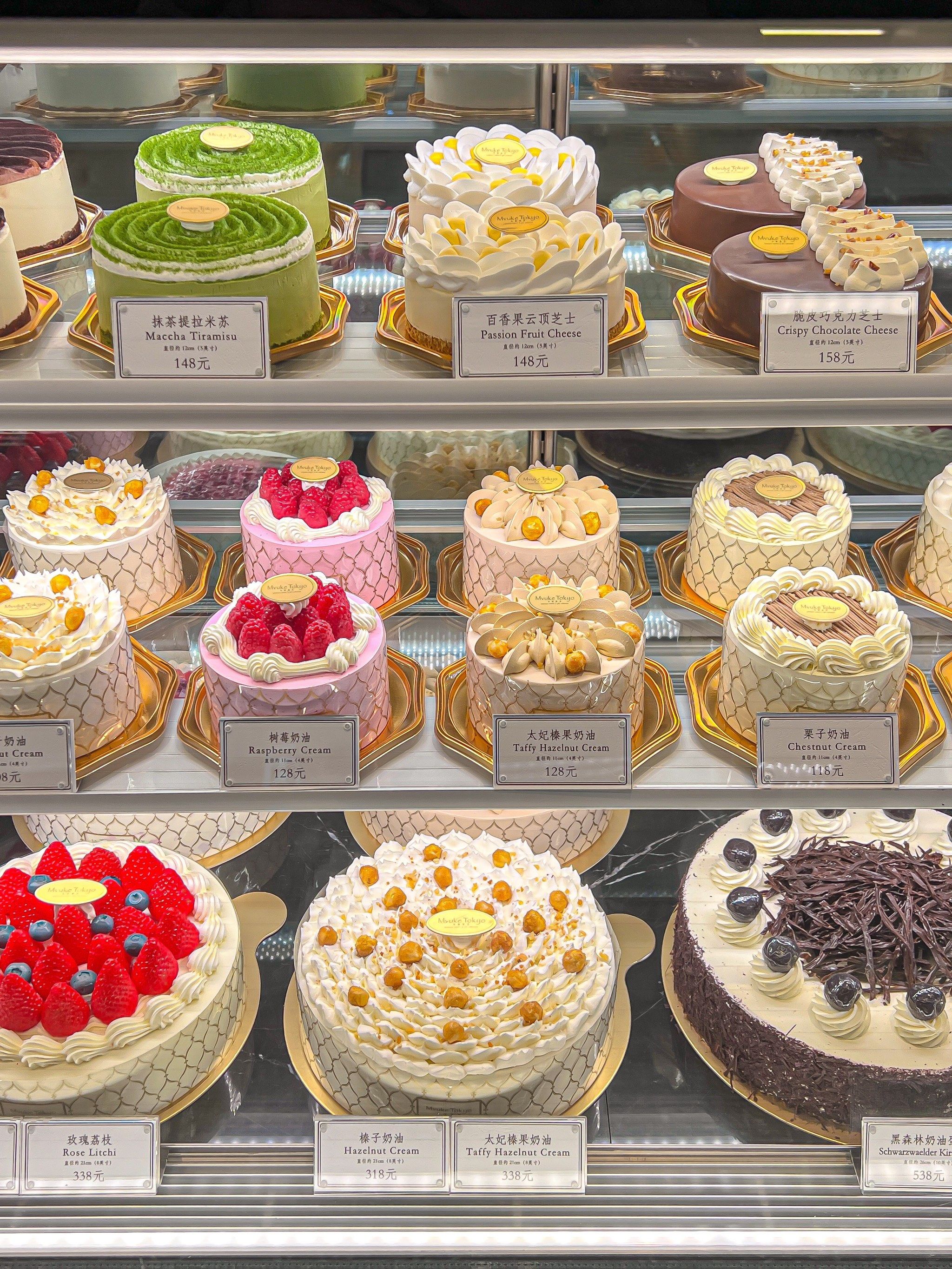 吃到了!布歌东京新品这个草莓蛋糕好吃s了