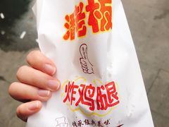 -潘老板炸鸡(河西万达店)