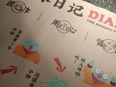 -蛙小侠(威高广场店)