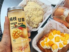-DEMO黛慕蛋糕(三街两巷店)