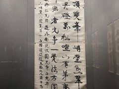 -平原博物院