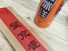 -望京一号(请您到博雅店用餐·博雅店)