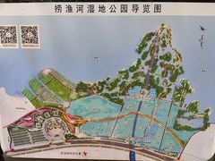 -捞渔河湿地公园