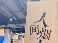 -街角等你.大连海鲜烧烤.经典铁板海鲜串(西安路店)