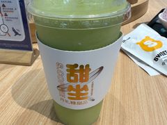 -丹礼糖甜品