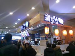 -鲜芋仙(观音桥大融城LG店)