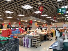 -果蔬好生活超市(双井店)