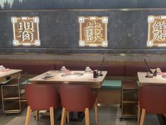 -左庭右院鲜牛肉火锅(长泰广场店)