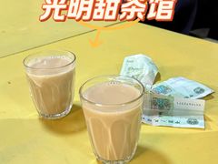 -老光明岗琼甜茶馆