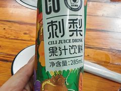 -金阳餐厅(G210国道店)
