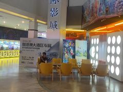 -博纳国际影城(皇庭店)