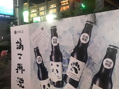 -CIRCLE·酒吧(第一国际店)