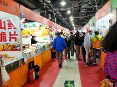 -中国国际会展中心-马甸购物街