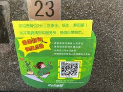 -禾绿回转寿司(国瑞店)