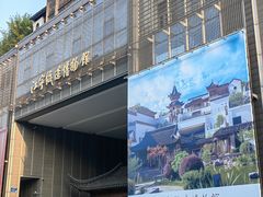 -江宁织造博物馆