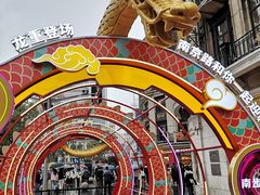 -南京路步行街