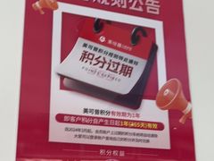-美可普口腔医院(东街分店)