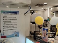 -7分甜(观前碧凤坊店)