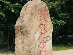 -丹东天桥沟景区