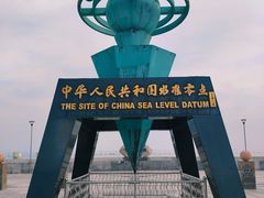 -中华人民共和国水准零点