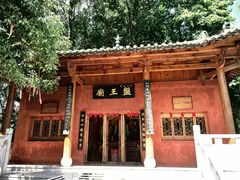 -云南民族村