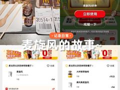 -麦当劳(西单明珠店)