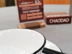 -潮道鱼仔店·潮汕味(长兴路店)