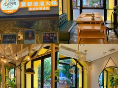 -雾都渣渣火锅(南城智汇城店)