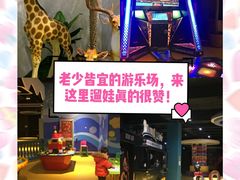 -幸福花欢乐世界(东辰广场A座店)