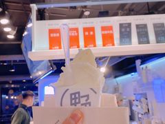 -野人牧坊Gelato(天津南开大悦城店)
