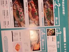 -半天妖烤鱼(中山路店)