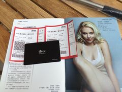 iphone_upload_pic-自由人影城(大庆唐人中心店)