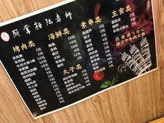 -厨掌柜陆老师(天津之眼店)