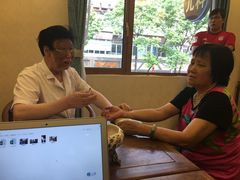 -合景堂中医馆
