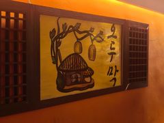-小木屋米酒店总店