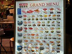 -大起水产回转寿司(道顿堀店)