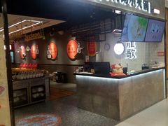 -龍歌自助小火锅(李沧丽达店)