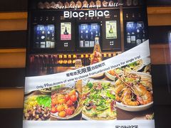 -Blac+Blac(中海环宇荟店)