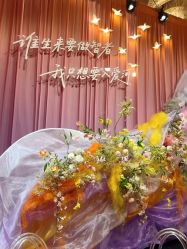 -艾缇森原创定制婚礼ATS WEDDING