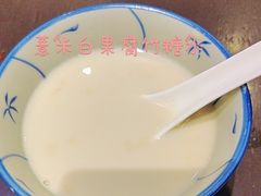 -佳佳甜品(寧波街總店)