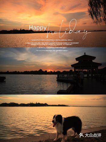 台风过后30度微风下的温柔|收集日落