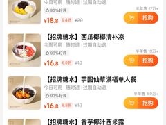 -利群胶州购物广场(澳门路店)