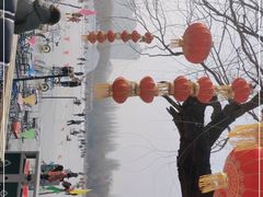 -青城公园