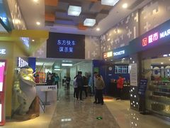 -紫东世纪影城(全景声.巨幕影院)