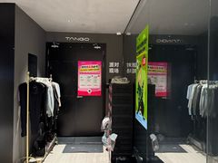 -TANGO LIVEHOUSE动感单车(巴黎春天店)
