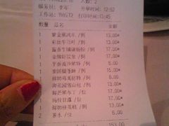 消费单-御花园·粤菜·海鲜火锅(中山公园店)