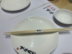 -玄海寿司(国贸店)