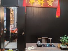 -黄祥华养生堂·炖汤·营养蒸饭(岭南天地店)