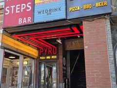 -火鬼 PYRO(五道口店)