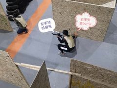 -319集结地真人CS·团建·轰趴馆(城外诚店)